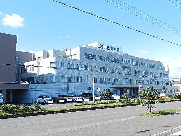 苫小牧東病院 730m