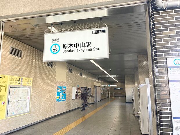京成本線「京成中山」駅／徒歩約13分／約1000ｍ