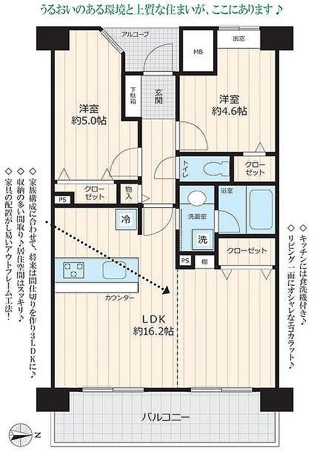 デュオコート竹ノ塚(3LDK) 3階/302の間取り図
