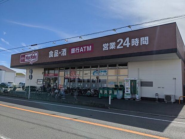 【スーパー】Maxvalu　Express(マックスバリュエクスプレス)　静岡西脇店まで1347ｍ