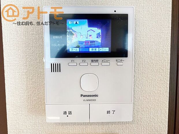 葵区与一1丁目　中古戸建　全1棟(3SLDK)のその他画像