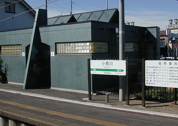 【近隣施設/駅】JR成田線小見川駅まで約2100ｍ（徒歩28分、車6分）。佐倉駅からJR総武線に乗り換えができるので、通勤通学に便利ですね。
