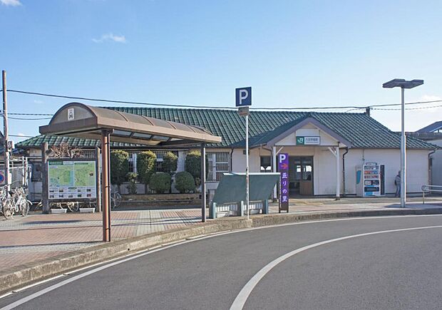 【近隣環境　駅】JR総武本線八日市場駅まで約11.5km(車で約20分)。お子様をお車で送迎したり、普段出かける際にお車で駅まで向かい、そのまま電車に乗れるようになっております。