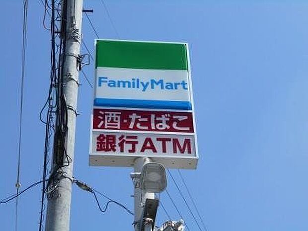 ファミリーマート 西尾駒場店 2150m