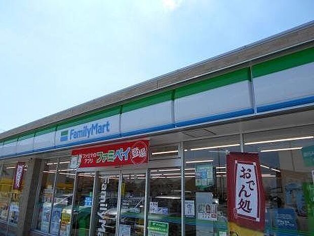 ファミリーマート西尾羽塚店 750m