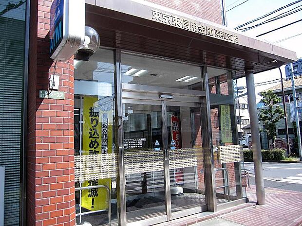 【銀行】東京東信用金庫東和支店まで348ｍ