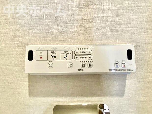 【ウォシュレット】清潔に使いたいお手洗いには最適な設備です。もちろんウォームレットも標準装備です。