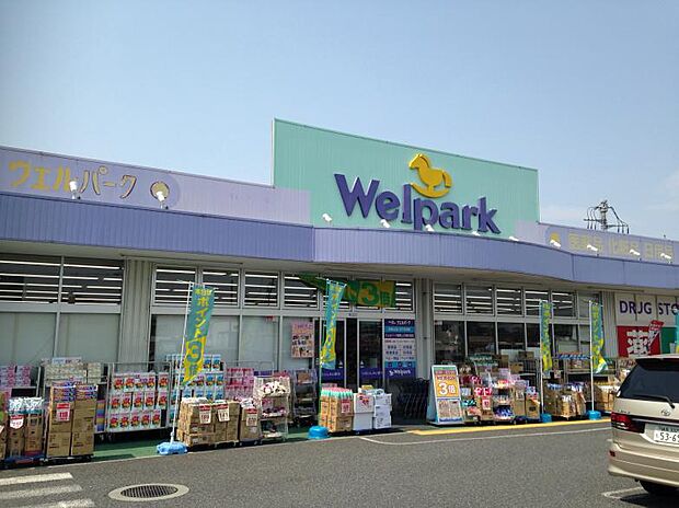 【ドラッグストア】Welpark(ウェルパーク)　東葛西店まで640ｍ