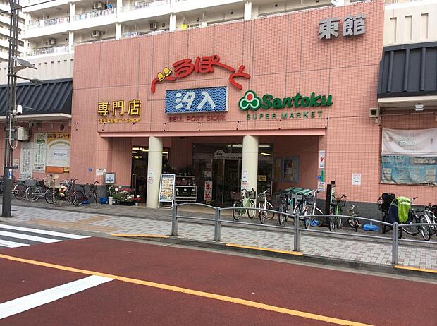 【ショッピングセンター】べるぽーと汐入東館まで890ｍ