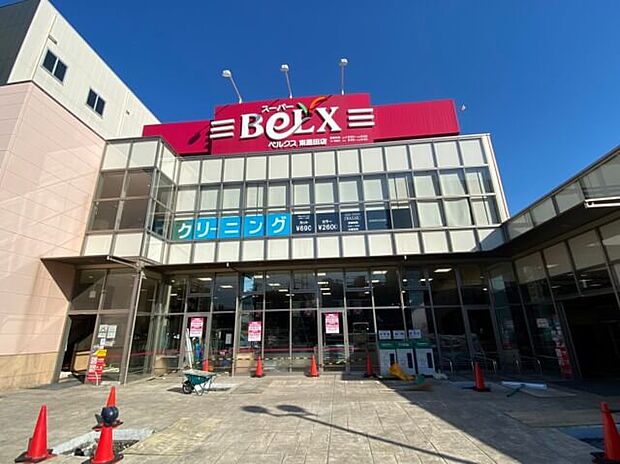 【スーパー】BeLX(ベルクス)　東墨田店まで800ｍ