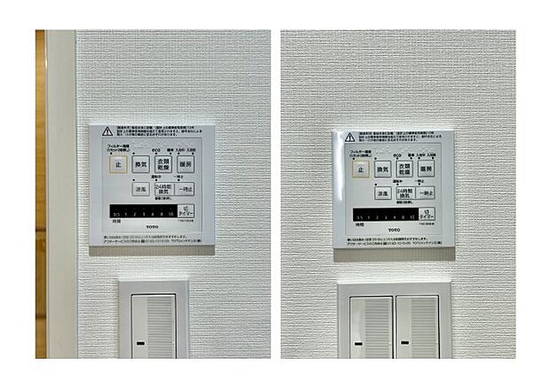 【（左）1F・（右）2F浴室乾燥機】暖房・冷風・換気・乾燥が可能です。毎日を快適に過ごせるうれしい機能が揃っています。雨の日の洗濯物も安心です。