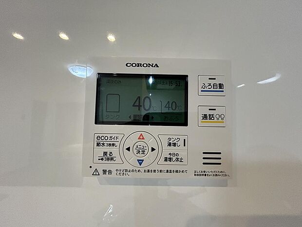 三旺ペントハウス東山(4LDK) 1階のその他画像