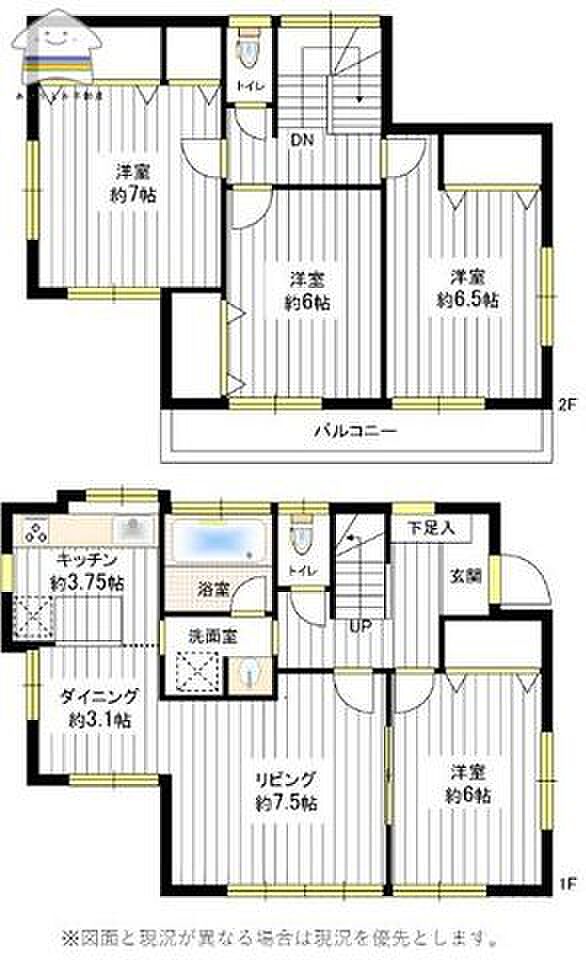 4LDK水周りの動線がよい間取りです