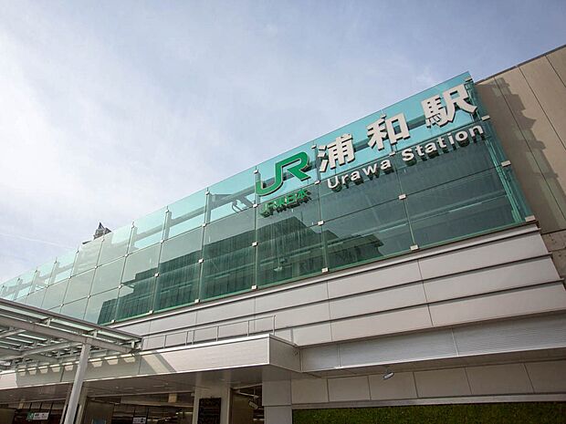 周辺環境-駅(2270m)浦和駅