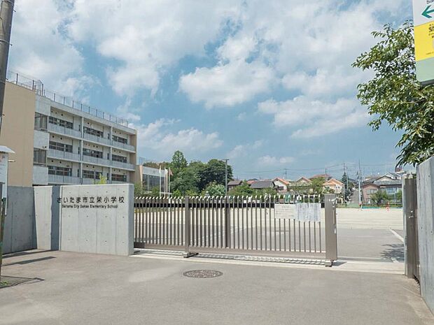 周辺環境-小学校(440m)栄小学校
