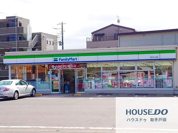 ファミリーマート取手米ノ井店 徒歩11分。 850m