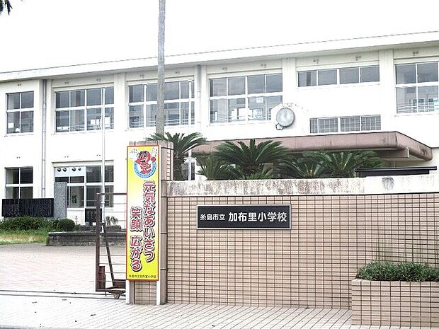 糸島市立加布里小学校