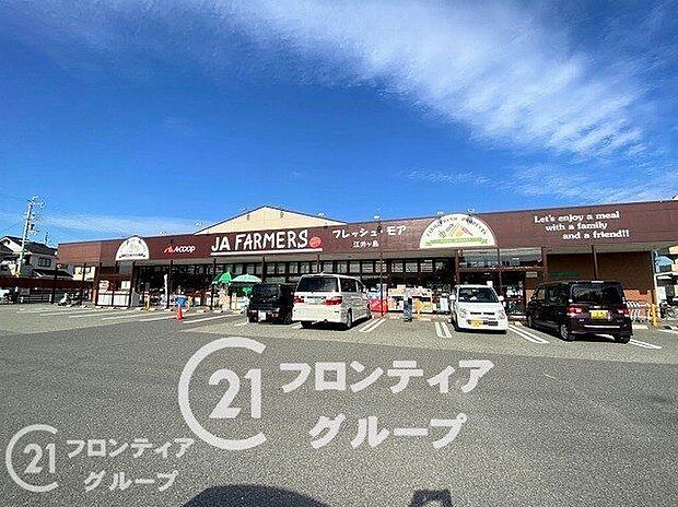 エーコープJAファーマーズプチフレッシュ・モア江井ヶ島 750m