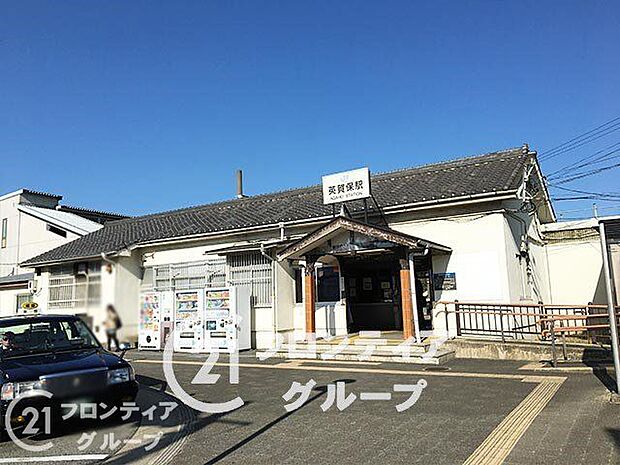 JR西日本 山陽本線「英賀保駅」 徒歩6分。 420m