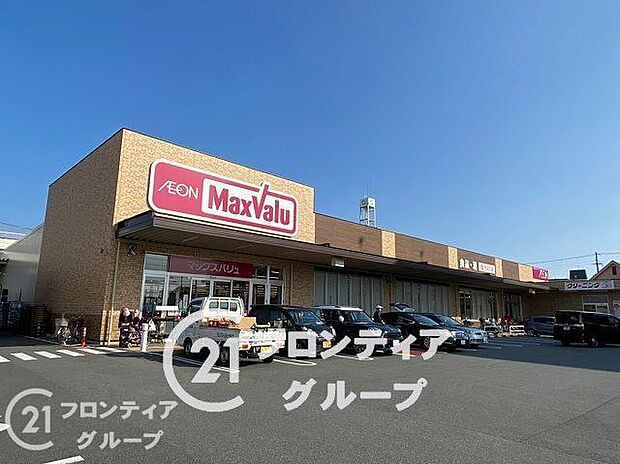 マックスバリュ南今宿店 910m