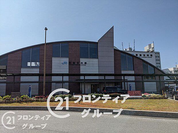 徒歩22分。東加古川駅(JR西日本 山陽本線) 1750m