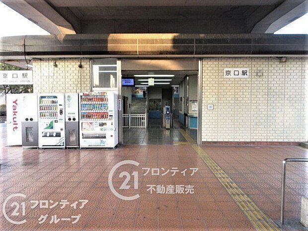 徒歩13分。京口駅(JR西日本 播但線)　徒歩3分。 980m