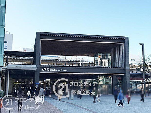 姫路駅(JR西日本 山陽新幹線) 徒歩11分。 880m