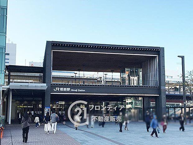 姫路駅(JR西日本 山陽新幹線) 徒歩25分。 1960m