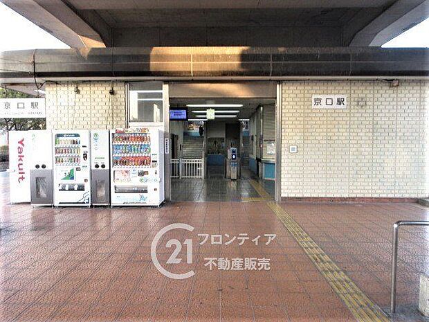 京口駅(JR西日本 播但線) 徒歩7分。 560m