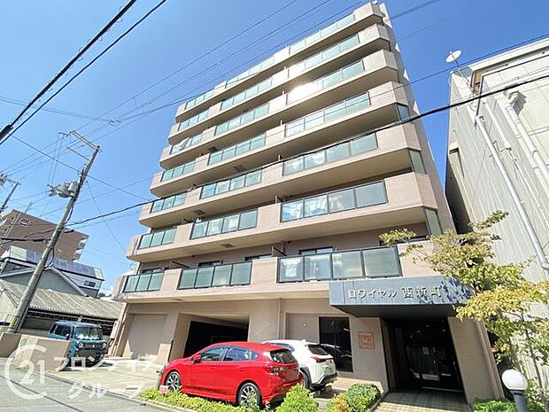             ロワイヤル西新町　中古マンション
  