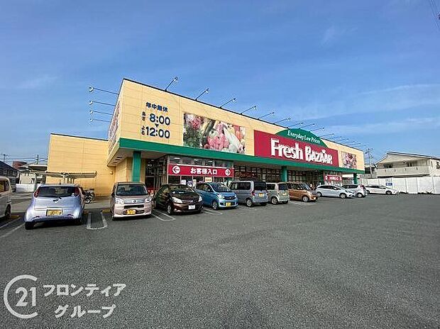 フレッシュバザール姫路花田店 徒歩2分。 160m