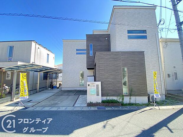             姫路市網干区田井　中古一戸建て
  