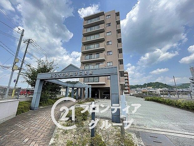             ロワイヤル田寺二番館　中古マンション
  