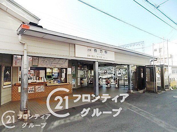弥刀駅(近鉄 大阪線)徒歩5分。 330m