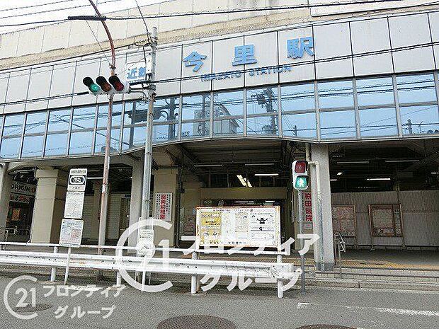 今里駅(近鉄 大阪線) 470m
