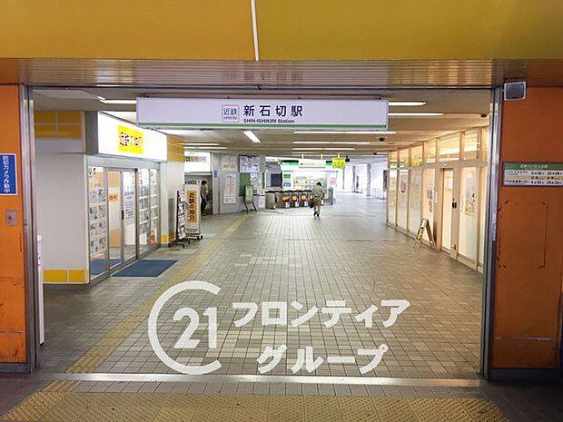 新石切駅(近鉄 けいはんな線) 1240m