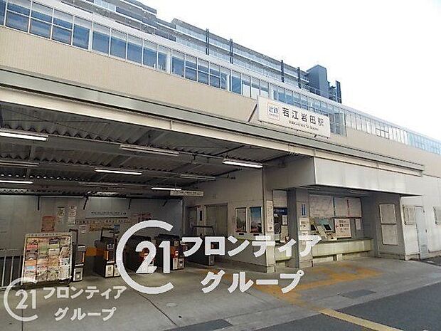 若江岩田駅(近鉄 奈良線) 徒歩14分。 1100m