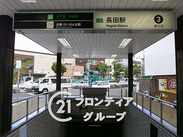 大阪メトロ中央線「長田駅」