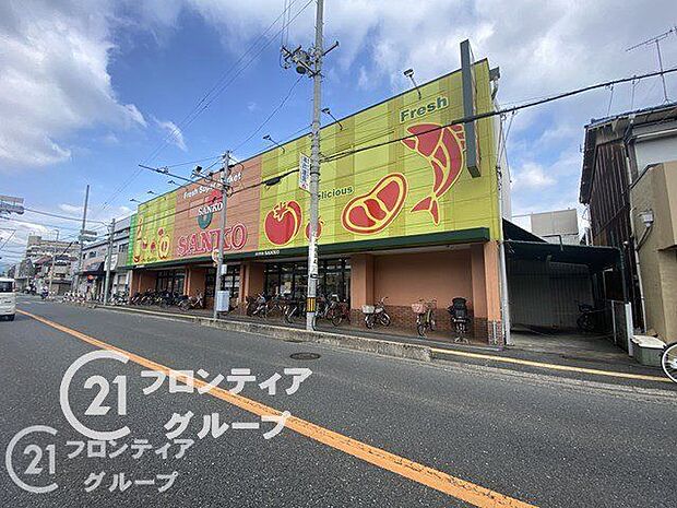 スーパーサンコー植松店 460m