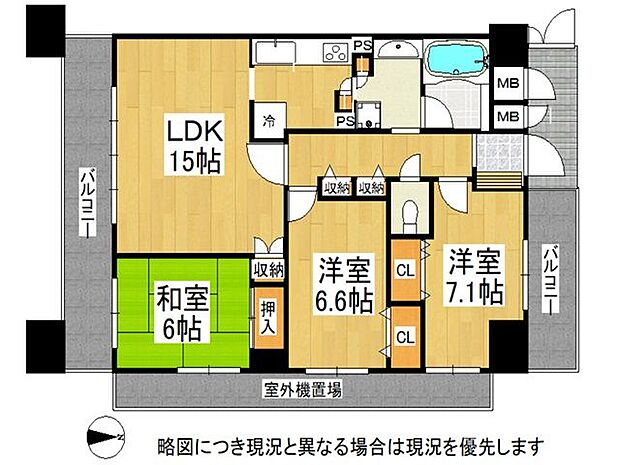 ディナスティ東大阪アテンシアシティ　中古マンション(3SLDK) 5階の間取り図