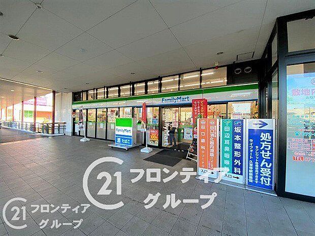 ファミリーマートJR久宝寺駅北店 徒歩8分。 620m
