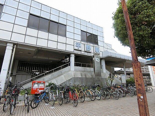 平野駅(JR西日本 関西本線) 徒歩4分。 290m