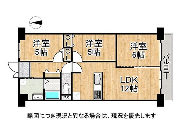 東大阪スカイハイツ　中古マンション(3LDK) 10階の間取り図