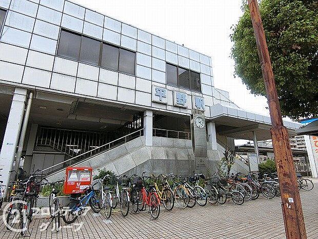 平野駅(JR西日本 関西本線) 徒歩9分。 670m