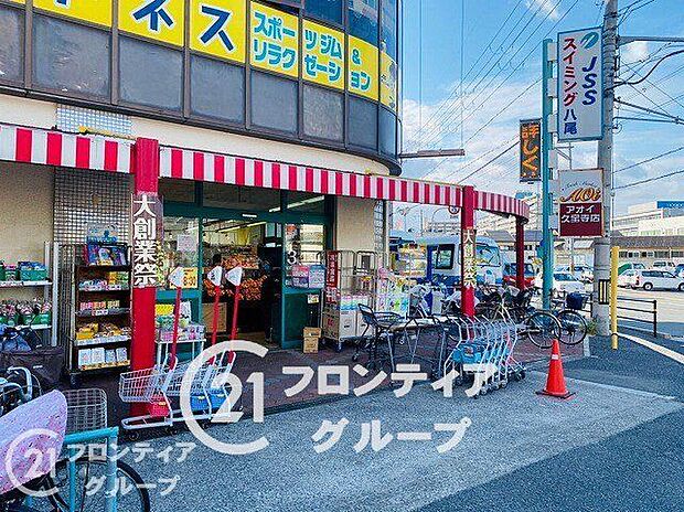 徒歩4分。フレッシュマーケットアオイ　久宝寺店 320m