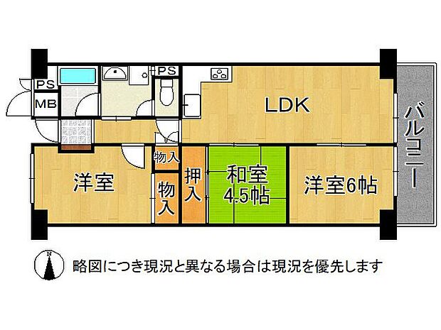 八戸ノ里第3ガーデンハイツA棟　中古マンション(3LDK) 14階の間取り図