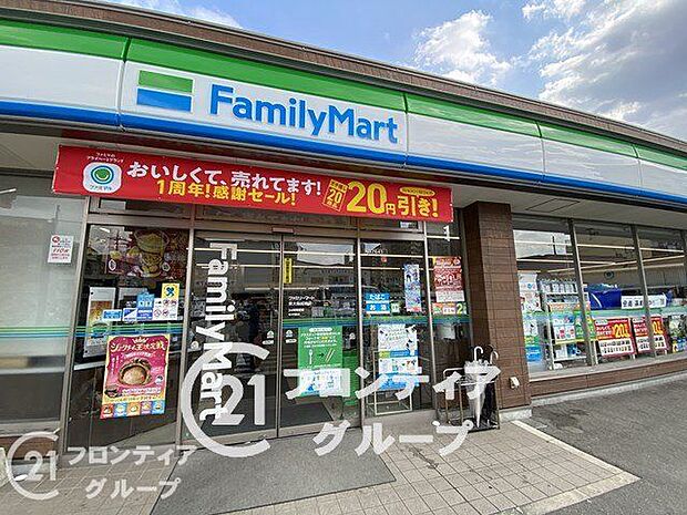 ファミリーマート東大阪加納店 徒歩8分。 580m