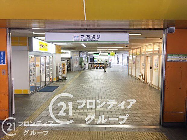 新石切駅(近鉄 けいはんな線) 徒歩11分。 850m