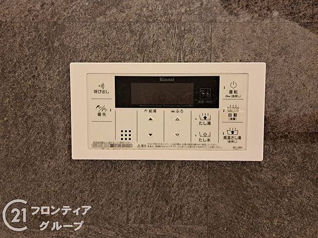 フルレ新石切　中古マンション(3LDK) 12階のその他画像