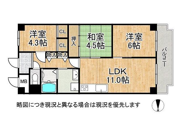 開放感溢れるLDK、となりの和室を開放すれば、さらにくつろぎ空間が広がります。